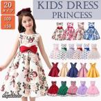 ショッピング子供 ドレス 子供ドレス キッズ 花柄 ドレス ピアノ 発表会 ワンピース 女の子 パーティードレス 演奏会 入学式 結婚式 七五三 子供服 ジュニア 100-150cm