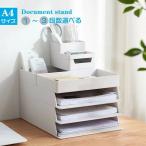  выдвижной ящик место хранения box document подставка кейс настольный место хранения модный документы A4 дистанционный пульт Северная Европа регулировка файл место хранения box кейс для хранения бардачок stora