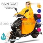  навес. манто мотоцикл. полоса пальто дождь пончо накидка манто дождь надеты непромокаемая одежда. . вода обработка водонепроницаемый велосипед мопед одноцветный 