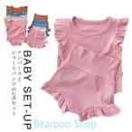 ベビー ロンパース セットアップ 女の子 2点セット ロンパースとショートパンツ 赤ちゃん ロンパース カバーオール 夏用 つなぎ ボディスーツ 肌着