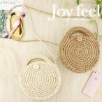 サークル かごバッグ 斜めかけ ショルダーバッグ ハンドバッグ ペーパーヤーン ラウンド レディース