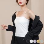 キャミソール レディース カップ付き パッド付 パッド インナー ベアトップ トップス 無地 おしゃれ ストレッチ タンクトップ クスミカラー ノンワイヤー