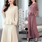 スーツ セットアップ レデース 春 ワイドパンツ ブラウス 2点セット スーツパンツ パンツドレス 韓国 通勤 OL 結婚式 お洒落 着痩せ 上品 母親 30代 40代