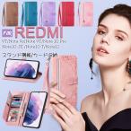 ショッピングmi 11 lite 5g Xiaomi 11T Pro Mi 10 11 Lite 5G Redmi Note 9T 9S 10 11 T Pro JE 耐衝撃 高級感 花柄 手帳型 財布型 スマホ ケース カード ジッパー ポケット 付 カバー