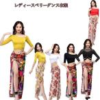  женский Berry танцевальный костюм 9 цвет современный танцевальный костюм tops + юбка верх и низ выставить видеть . брюки имеется 