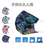 マスク 50枚 使い捨てマスク 不織布マスク カラー おしゃれ 可愛い 蝶柄 大人用 子供用 3層構造 ウィルス対策 イベント 親子 不織布 マスク カラー