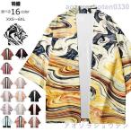  перо тканый кимоно кардиган мужской женский внешний цветочный принт тонкий общий рисунок casual большой размер журавль рисунок осень японский стиль лето 