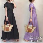 ロング丈 ワンピース カジュアル 春夏 リゾート 半袖 おしゃれ マキシ ワンピ ブラック パープル ワンピース レディース()