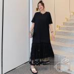 ワンピース レディース 半袖 夏 チュニック 大きいサイズ ゆったり 異素材切替 チュール プリーツ ドッキング ワンピース クルーネック 無地 マキシワンピース