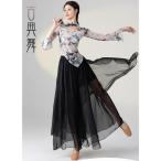  женский танцевальный костюм этнический классика Dance зонт Dance веер Dance постановка одежда китайский способ коричневый ina одежда гаучо брюки раса способ Mai шт. .. stage .. верх и низ в комплекте 