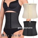 着圧ベルト レディース ウエストニッパー シェイプアップ コルセット くびれ 引き締め ダイエット メッシュ 通気 補正下着 ボディシェイパー アンダーバスト