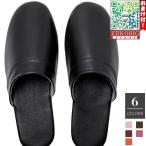 羊革 スリッパ 本革 レディース メンズ 室内 静音加工 男女両サイズ対応 オシャレ スリッパ ルームシューズ レジャー 高級感 母の日 父の日 ギフト プレゼント