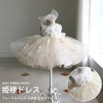  свадьба детское платье One-piece платье для церемоний 8010090120110140130 little Princess 150cm