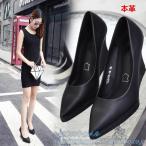 ショッピングウェッジソール 4colorウェッジソールパンプス5cm/8cmヒール 本革エナメル疲れないレディース歩きやすいオフィス脱げない上品通勤用仕事卒業式 ローヒール優雅靴215~250