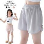 ペチパンツ キッズ用 女の子 インナーパンツ シルクタッチ ペチコートパンツ 薄手 サイドリボン 夏 アンダーパンツ 子供用 見せパン 透け防止 ペチ