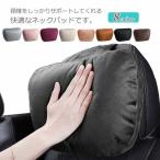  шея накладка высота машины отталкивание подушка подголовники подушка для шеи подушка для шеи мягкий движение Drive путешествие .. поддержка онемение плеча в машине спальное место в транспортном средстве подушка ...