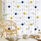 ショッピングのれん 珠のれん のれん ストリングカーテン 玉のれん カーブ型 ビーズ ビーズ 間仕切りカーテン ビーズカーテン 暖簾 窓 ひものれん たまのれん ヒモス