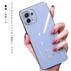 ショッピングmi 11 lite 5g Xiaomi Mi 11 Lite（5G）ケース カバー 薄型 一体型 耐衝撃 柔らかい シリコン 衝撃吸収 指紋防止 軽量 おしゃれ 薄手 薄い ス