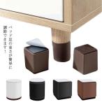  высота ножек черный .. ножек высота ножек . ножек . пара стол высота регулировка bed. высота настройка выдерживаемая нагрузка 500kg высота 52mm белый Brown 4 шт. комплект person форма 