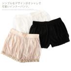 Yahoo! Yahoo!ショッピング(ヤフー ショッピング)ペチコート レディース ペチパンツ ショートパンツ インナーパンツ レース付き 可愛い 下着 肌着 チラ見せ防止 透け防止 透けない 無地