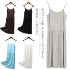 全5カラー×4サイズ！キャミソール�
