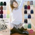  школьный жилет V шея тонкий толстый хлопок 100% студент школа женщина . сырой женщина высота сырой посещение школы ученик неполной средней школы ученик старшей школы офис хлопок 100% женский 