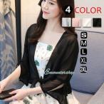  большой размер болеро палантин шаль party лето шаль .../ внешний свадьба 2 следующий . мини длина палантин casual 2 следующий . свадьба ...3L