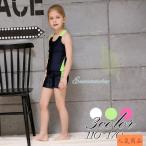 スクール水着 タンキニ セパレート スイムウエア 子供用 キッズ ジュニア 女の子 女子 小学生 中学生 セットアップ 上下セット タンクトップ スイ