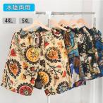  шорты для серфинга мужской длинный длина спортивные шорты длинный шорты для серфинга вода суша обе для купальный костюм ультрафиолетовые лучи меры модный большой размер 