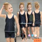 スクール水着 タンキニ セパレート スイムウエア 子供用 女の子 女子 キッズ ジュニア 小学生 中学生 セットアップ 上下セット ランニング スイム