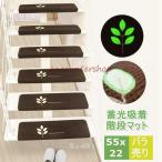  лестничный коврик модный лестница предотвращение скольжения предотвращение скольжения коврик . свет звукоизоляция ковровое покрытие коврик ...