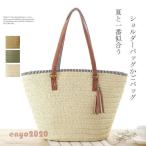 かごバッグ トートバッグ 手提げ かご バッグ 編みバック レディースバック かばん カバン ショルダーバッグ 大容量 春 夏 コーデ 3色 夏新品　