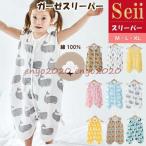  слипер марля baby Kids младенец одеяло хлопок 2WAY мягкость лето длина ног кнопка имеется мужчина девочка мужчина . женщина . часть магазин надеты постельные принадлежности пижама . шт . холодозащитный 