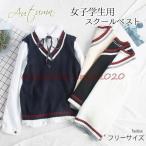  школьный жилет женщина форма лучший группа одежда хлопок хлопок ученик старшей школы посещение школы хорошо продающийся товар 