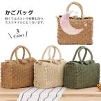 カゴバッグ ショルダーバッグ ハンドバッグ 肩掛けバッグ ストローバッグ 斜め掛け 2way 手持ち 草編み 高級感 可愛い おしゃれ 軽量 手提げ 春 夏 旅行