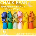 ベランダサンダル シャワーサンダル サンダル 女の子　男の子 バスブーツ バススリッパ　ビーチサンダル 室内 洗える 夏用 スリッパ 浴室 滑りにくい ギフト