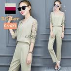 オールインワン Vネック オーバーオール コンビネゾン ジャンプスーツ 3色 レースレディース 結婚式 長袖 サロペット 通勤/OL 20代30代40代50代