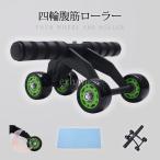 ショッピング腹筋ローラー 腹筋ローラー ウエスト ベリー筋エクササイザー 機器四輪ロールアブローラー 腹筋トレーナー 屋内ホームトレーニング 機器体操 エクササイズローラー