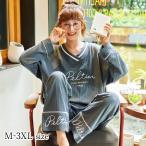 パジャマ レディース ルームウェア 冬 綿 セットアップ 長袖 上下セット 暖かい 可愛い ロングパンツ 厚手 韓国風 寝巻き 部屋着