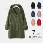  Mod's Coat женский 40 плата весна осень внешний Zip выше длинный капот жакет защищающий от холода 30 плата 50 плата 20 плата большой размер одноцветный стрейч . защита от ветра холод водоотталкивающий 