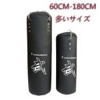  Sand сумка цепь имеется наружный только вне пакет только подвешивание ниже модель подвешивание ниже тип борьба сумка тренировка дом 60-180CM