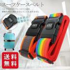 Yahoo! Yahoo!ショッピング(ヤフー ショッピング)スーツケースベルト トランクベルト バッグバンド 荷物固定 旅行 キャリーバッグベルト