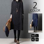 ワンピース ストライプ カジュアル 秋 ひざ丈 シャツワンピ レディース