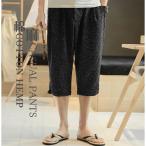サルエルパンツ メンズ パンツ リネ
