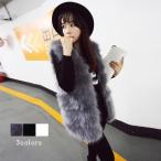 毛皮ベスト ファーベスト ファー付きチョッキ フォックス 袖なし 毛皮 アウター ロング  結婚式 披露宴 エレガント 春/秋/冬