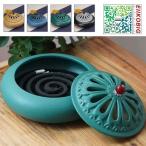 猫 小鳥 蚊取り線香入れ 蚊取り 線香入れ 線香ホルダー スタンド 蚊取り器 陶器 虫除け 蚊遣り 玄関　蚊取りポット 雑貨 卓上 床置き 蚊よけ対策 防虫対策