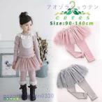 レギンススカートキッズレギンスチュチュチュールスパッツスカッツ韓国子供服子供服女の子ガールズ