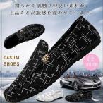  Loafer мужской Secret обувь обувь для вождения туфли без застежки легкий повседневная обувь джентльмен обувь мужской обувь 