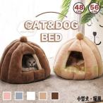 猫ベッド冬用ねこハウス洗える暖かいネコベッド犬ベッドドーム型キャットベッドもこもこクッション付き室内用北欧風