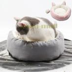 ペットベッド猫耳秋冬用猫ベッドクッションポンポン付きペットマット小型犬寝袋ペット用ベッドペット用寝袋ふわふわベッドぐっすりペットソファ